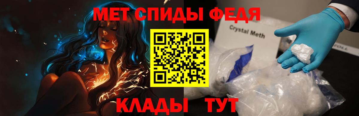 АМФ 98% Бахчисарай