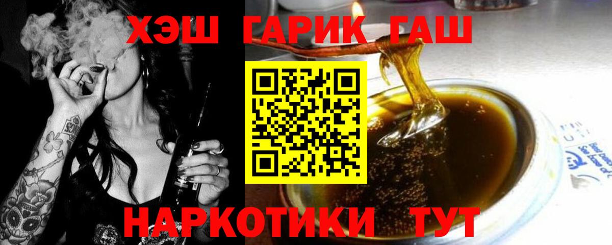 Гашиш Изолятор Бахчисарай