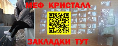 прущий лед Малгобек