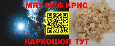 молекула духа Мариинск