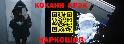прущий лед Малгобек