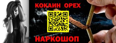 прущий лед Малгобек
