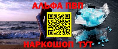 молекула духа Мариинск