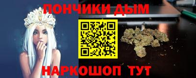 молекула духа Мариинск