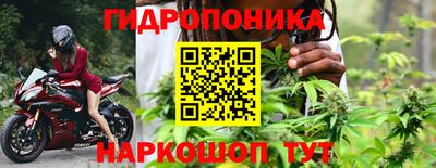 прущий лед Малгобек