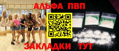 молекула духа Мариинск