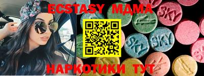 молекула духа Мариинск