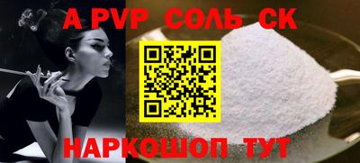 прущий лед Малгобек