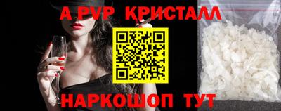 прущий лед Малгобек
