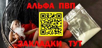 молекула духа Мариинск