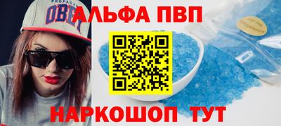 прущий лед Малгобек