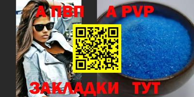 прущий лед Малгобек