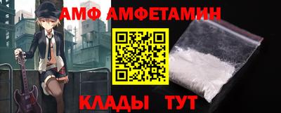 прущий лед Малгобек