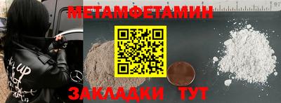 прущий лед Малгобек