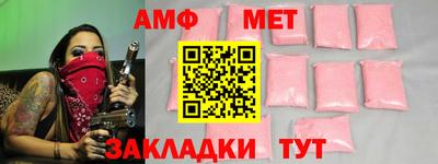молекула духа Мариинск
