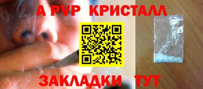 прущий лед Малгобек
