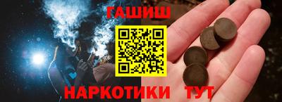 молекула духа Мариинск