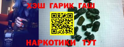 прущий лед Малгобек