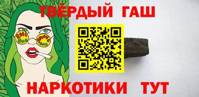 молекула духа Мариинск