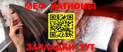 молекула духа Мариинск