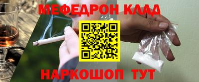 прущий лед Малгобек