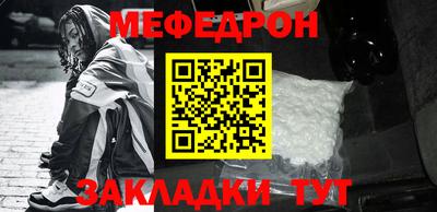 молекула духа Мариинск