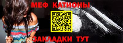 прущий лед Малгобек
