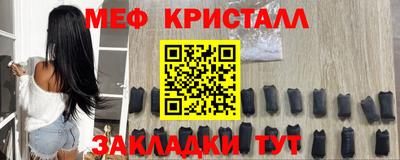 прущий лед Малгобек