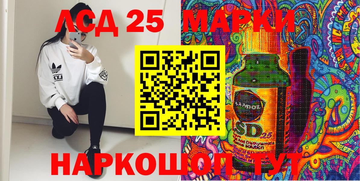 Марки N-bome 1,8мг Бахчисарай