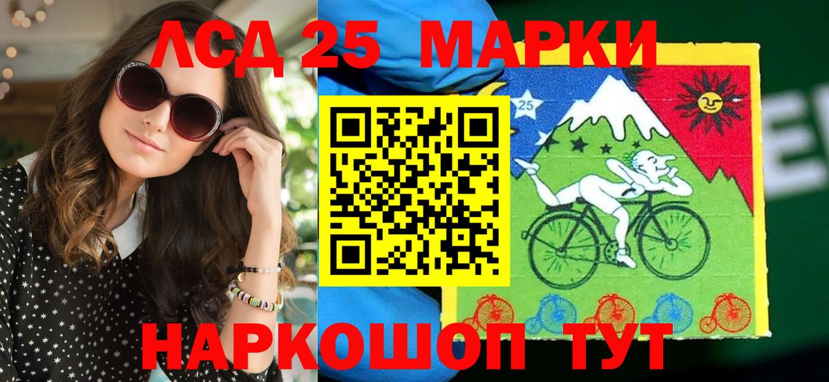 Бахчисарай  Марки 25I-NBOMe  Вход с VPN  Марки NBOMe 1500мкг 
