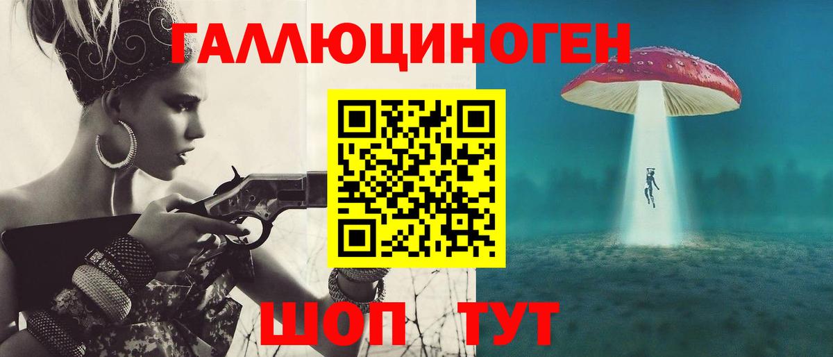 Псилоцибиновые грибы ЛСД  Вход с VPN  Бахчисарай  Псилоцибиновые грибы мухоморы 