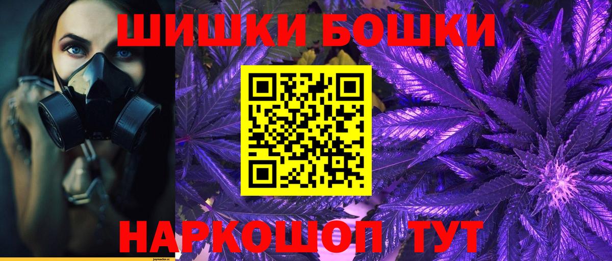 Конопля SATIVA & INDICA  Каннабис VHQ  МАРИХУАНА марихуана  Бахчисарай  Шишки марихуана OG Kush  Вход с VPN 